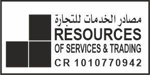 مؤسسة مصادر الخدمات للتجارة